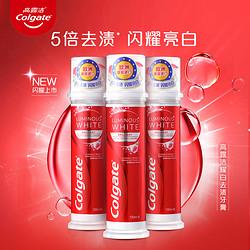 Colgate 高露洁 耀白去渍牙膏 100ml*3