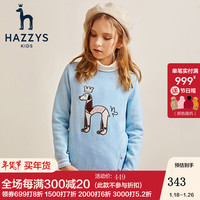 HAZZYS哈吉斯童装女童毛衣儿童毛衣毛衫春秋冬新品中大童经典基础保暖针织衫 普鲁士蓝 120cm