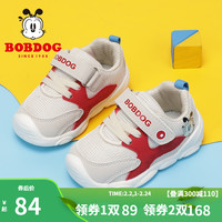 巴布豆(BOBDOG)童鞋宝宝鞋子1-3岁春秋新款透气网鞋婴儿学步鞋 浅米/红 16码内长12.5cm 浅米/红 22码内长15.5cm