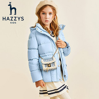 HAZZYS哈吉斯童装女童儿童羽绒服冬季新品中大童立领保暖外套 浅粉 110cm 160cm 普鲁士蓝