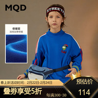 马骑顿 MQD童装男童半高领卫衣冬装新款儿童中大童多色条纹 宝蓝 140cm 宝蓝 130cm