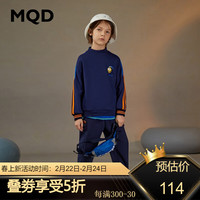 马骑顿 MQD童装男童半高领卫衣冬装新款儿童中大童多色条纹 宝蓝 140cm 藏青 120cm