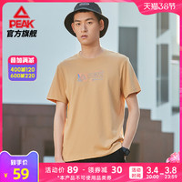 匹克圆领短袖T恤男士吸汗透气上衣2021新款潮流印花运动休闲半袖T