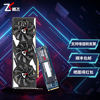 AX电竞叛客 台式机独立显卡RTX3060/3060TI N卡 电竞专业游戏显卡 图形图像编辑运算 RTX 3060 X2 W LHR 3060Ti X3B L+技嘉512G M.2固态