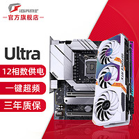 七彩虹（Colorful）iGame RTX 3070 AD 火神 8GB LHR OC电脑游戏显卡 RTX3070 Ultra W  LHR OC白色 3070白色LHR+B560M GAMING