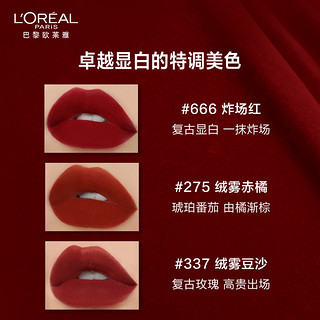 L'OREAL PARIS 巴黎欧莱雅 绒雾唇霜666细管小虎头正红色大牌口红新年限定唇膏丝绒女 666小虎头+新年版黑胖子320 基本款