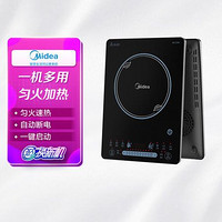 Midea 美的 电磁炉 家用2200W大火力四大智能辅助4D防水系统匀火大线圈盘文武双活十档火力 MC-CCL2203