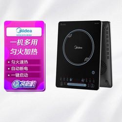 Midea 美的 电磁炉 家用2200W大火力四大智能辅助4D防水系统匀火大线圈盘文武双活十档火力 MC-CCL2203