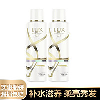 LUX 力士 男女通用护发素160ml*2瓶