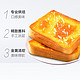 三只松鼠 岩烧乳酪吐司520gX1箱岩焗面包早餐整箱代餐糕点零食