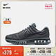 NIKE 耐克 官方OUTLETS Nike Air Max 2017 男子运动鞋849559