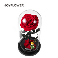 JoyFlower 小王子的玫瑰花永生干花礼盒系列生日礼物女生朋友老婆