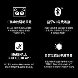 Marshall 马歇尔 WOBURN II BLUETOOTH音箱无线蓝牙摇滚家用重低音音响 黑色
