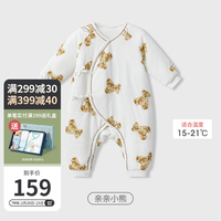 嫚熙婴童宝宝衣服新生婴儿儿哈衣初生家居服和尚爬服包屁衣服 红红虎虎 80 小熊夹棉和式连身衣 59