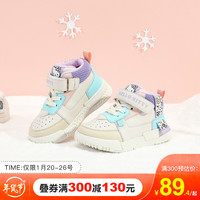 凯蒂猫 Hello Kitty 童鞋女童棉鞋冬季新款加绒保暖板鞋学生时尚防滑二棉休闲鞋 米紫 22码内长约138mm