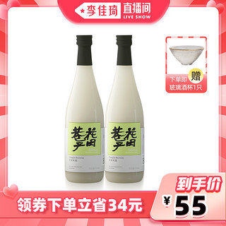 花田巷子米露米酒酒酿甜稠酒冬酿酒2瓶装720ML*2