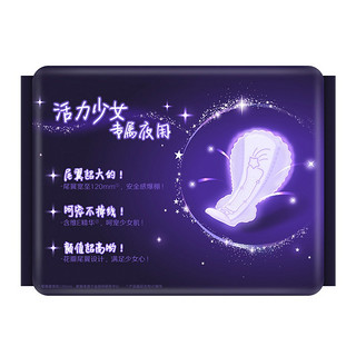 kotex 高洁丝 放肆睡丝薄棉柔夜用卫生巾 28cm*8片*10