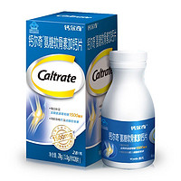 Caltrate 钙尔奇 氨糖软骨素加钙片 28粒