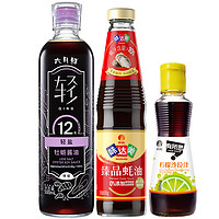 Shinho 欣和 调味料组合装 3口味 660ml+510g（牡蛎酱油500ml+臻品蚝油510g +柠檬沙拉汁160ml）