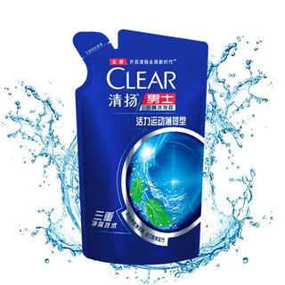CLEAR 清扬 男士士洗发乳袋包补充装200g*2袋（香型随机）