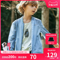伯希和儿童防晒衣男童防紫外线防晒服2021新款夏薄款防晒外套女童 极地白 160