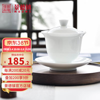 景德镇 官方景德镇陶瓷盖碗家用手工喝茶泡茶杯功夫茶用喝茶三才盖碗单个茶碗 初语(无底款)