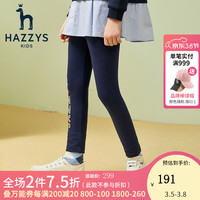 HAZZYS品牌童装女童裤子春季新款大童纯色休闲字母修身长裤 深藏蓝 130cm