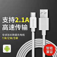 Yoobao 羽博 适用于苹果充电线/华为数据线/安卓数据线/充电头套装