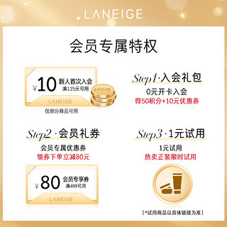 LANEIGE 兰芝  #13 无瑕气垫 15g*2