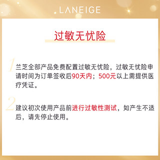 LANEIGE 兰芝  #13 无瑕气垫 15g*2