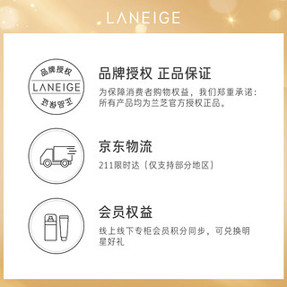 LANEIGE 兰芝  #13 无瑕气垫 15g*2