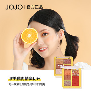 JOJO液体眼影珠光闪粉学生眼影液细闪防水懒人正品口红唇釉不沾杯 琉光钻石眼影粉#08黄铜色