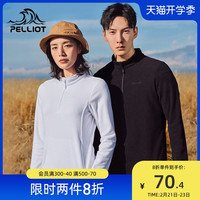 伯希和户外抓绒衣女套头半开衫运动卫衣秋冬打底保暖摇粒绒外套男 XL 深蓝色