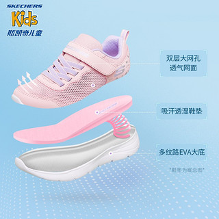 Skechers斯凯奇童鞋2022年春季新款儿童运动鞋透气男女童跑步鞋中大童网鞋休闲鞋312012L 粉红色/多彩色/女童/PKMT 30 粉红色/多彩色/女童/PKMT 28.5