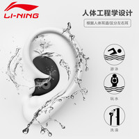 李宁 LI-NING游泳耳塞防水专业防呛水鼻夹耳塞套装洗澡耳朵防进水神器装备 黑白色