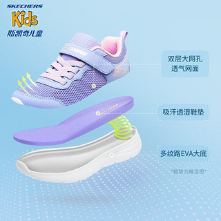 SKECHERS 斯凯奇 童鞋2022年春季新款儿童网鞋休闲鞋312012L 粉红色/多彩色/女童/PKMT 30