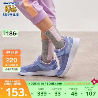 SKECHERS 斯凯奇 童鞋2022年春季新款儿童运动鞋透气男女童跑步鞋中大30 紫色/粉红色/女童/PWPK 37