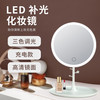 呱呱鸟 D10 LED化妆镜台灯可充电三色触摸无极调光美妆镜带灯网红收纳梳妆镜可拆卸便携 圆形-淡雅粉 充电款 圆形-陶瓷白 充电款