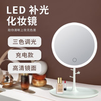呱呱鸟 D10 LED化妆镜台灯可充电三色触摸无极调光美妆镜带灯网红收纳梳妆镜可拆卸便携 圆形-淡雅粉 充电款 圆形-陶瓷白 充电款