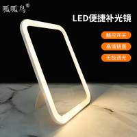 呱呱鸟 D10 LED化妆镜台灯可充电三色触摸无极调光美妆镜带灯网红收纳梳妆镜可拆卸便携 圆形-淡雅粉 充电款 方形-陶瓷白 充电款