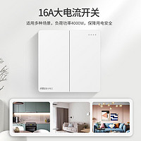 雷士 NVC Lighting电工 雷士 NVC Lighting 开关插座面板 86型16a空调插座 usb五孔墙壁面网络网线插座面板N20白 正五孔插座十只装 四开双控