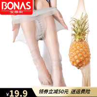 宝娜斯丝袜女春夏连裤袜防勾丝薄款隐形菠萝打底袜夏 肤色3双