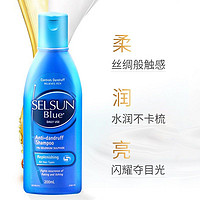 Selsun 澳洲进口selsun蓝色日常修复去屑通用性200ML