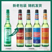六神花露水195ml经典款驱蚊防蚊持久清香型