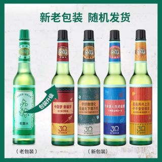 六神花露水195ml经典款驱蚊防蚊持久清香型