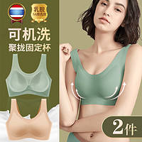 乳胶无痕内衣女小胸聚拢收副乳背心式无钢圈运动文胸罩薄款夏季红 M 奶肤+黑色