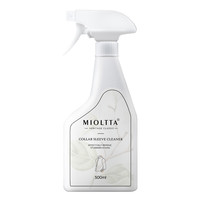 MIOLTTA 魅她 衣领袖口净