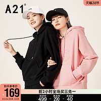 A21女装时尚运动服套装2021秋冬季新款宽松卫衣搭休闲长裤两件套 M(100-130斤-155-165cm) 嫣红