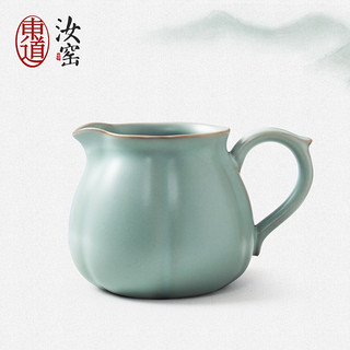 东道 汝窑功夫茶具 开片陶瓷公道杯茶海功夫茶道配件 礼盒装 小肚茶海（天青）250ML