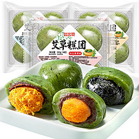 bi bi zan 比比赞 艾草糕团 红豆蛋黄味 200g